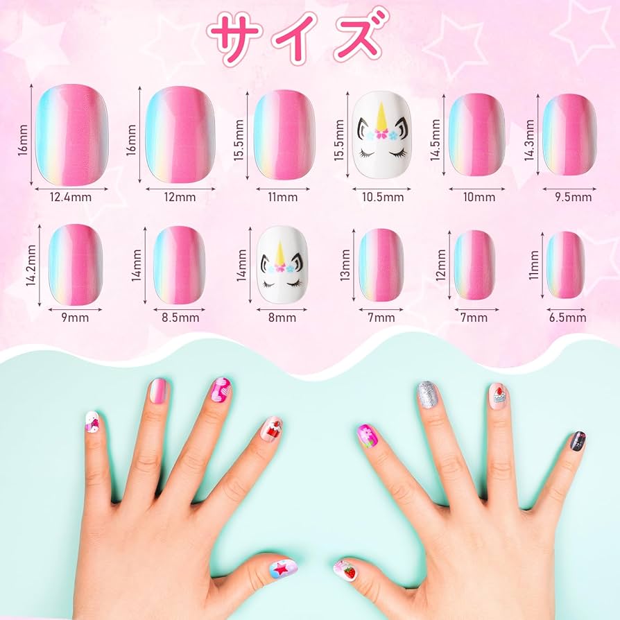 Amazon | Litherr S ネイルチップ 子供向けつけ爪 24箱セット